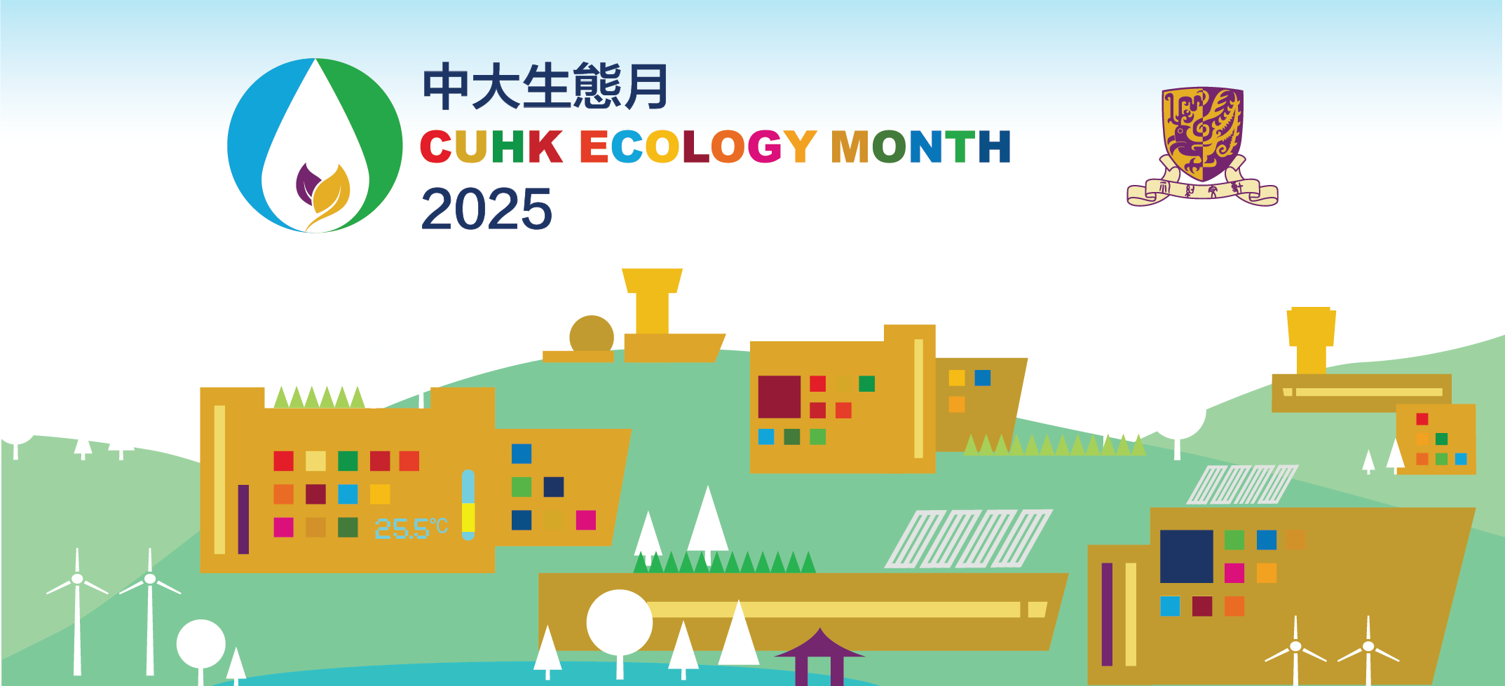 CUHK ecology 2025 Newsevent